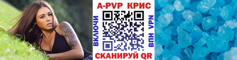 Alfa_PVP Соль  Купить закладки  Дюртюли 