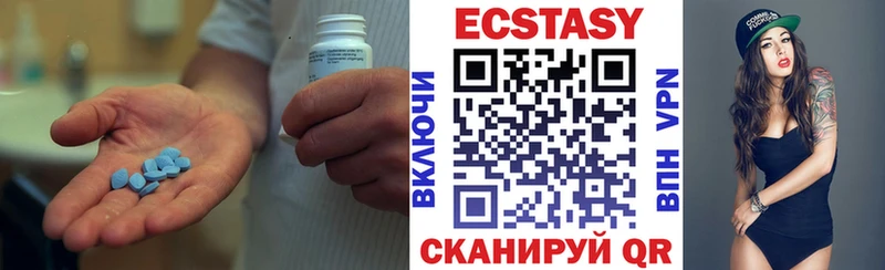 Купить где  Дюртюли  ЭКСТАЗИ VHQ 