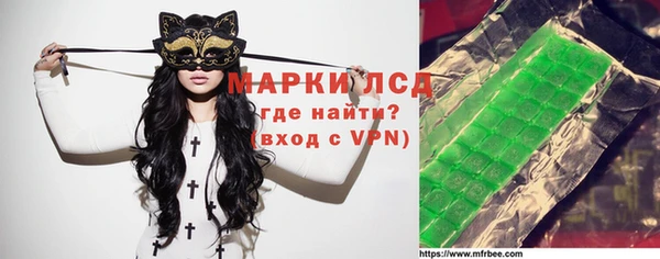 амфетамин Губаха