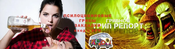 амфетамин Губаха