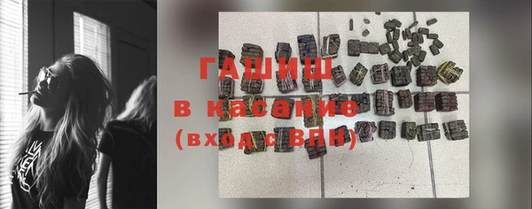 мяу мяу мука Грязи