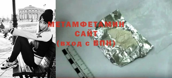 амфетамин Губаха