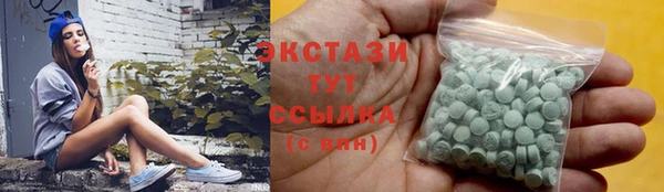 мяу мяу мука Грязи