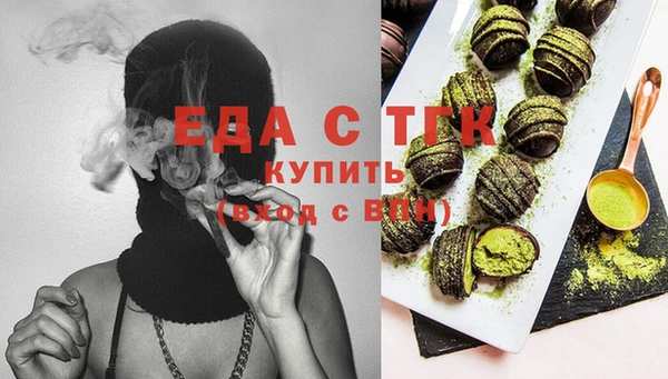 амфетамин Губаха