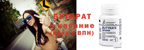 амфетамин Губаха