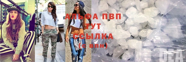 мяу мяу мука Грязи