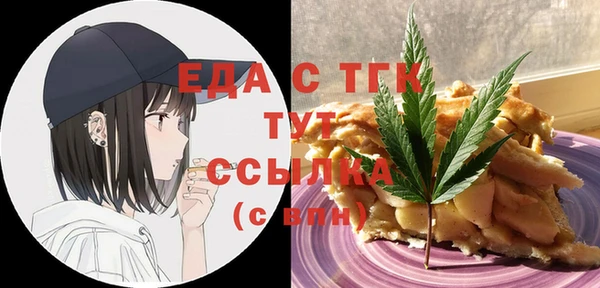 гидра Грязовец