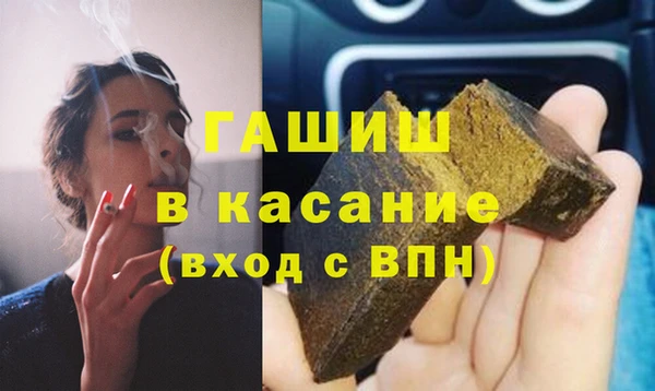 амфетамин Губаха