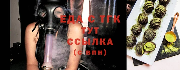 амфетамин Губаха