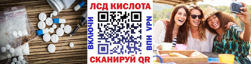 ЛСД экстази кислота  Купить  Дюртюли 