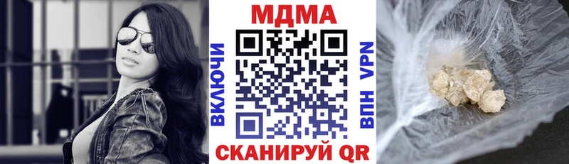 MDMA crystal  Купить  Дюртюли 