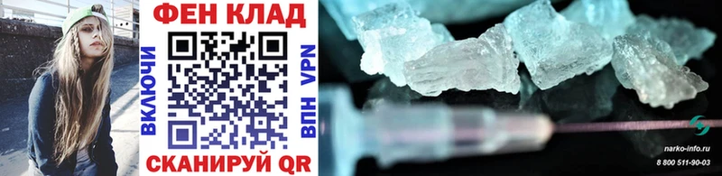 Купить  Дюртюли  Первитин Methamphetamine 