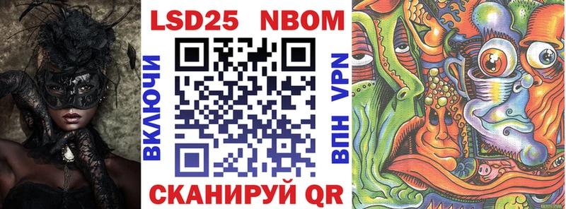 Марки NBOMe 1500мкг  Купить где  Дюртюли 