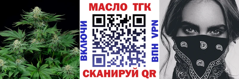 ТГК THC oil  Купить где  Дюртюли 